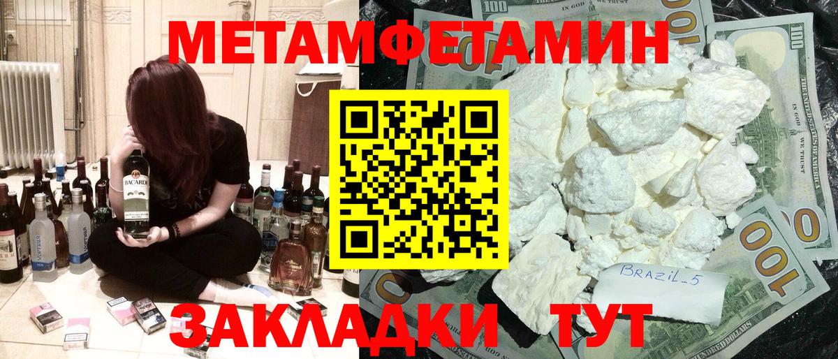 АМФЕТАМИН  Вход с VPN  Амфетамин  площадка клад  Гай  АМФЕТАМИН 97% 