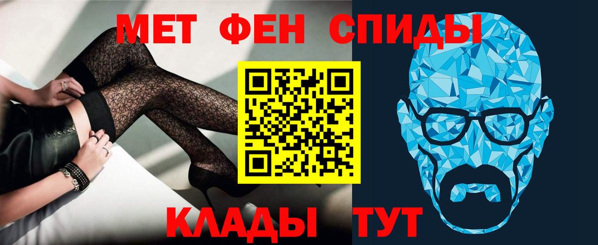 АМФЕТАМИН 97% Гай