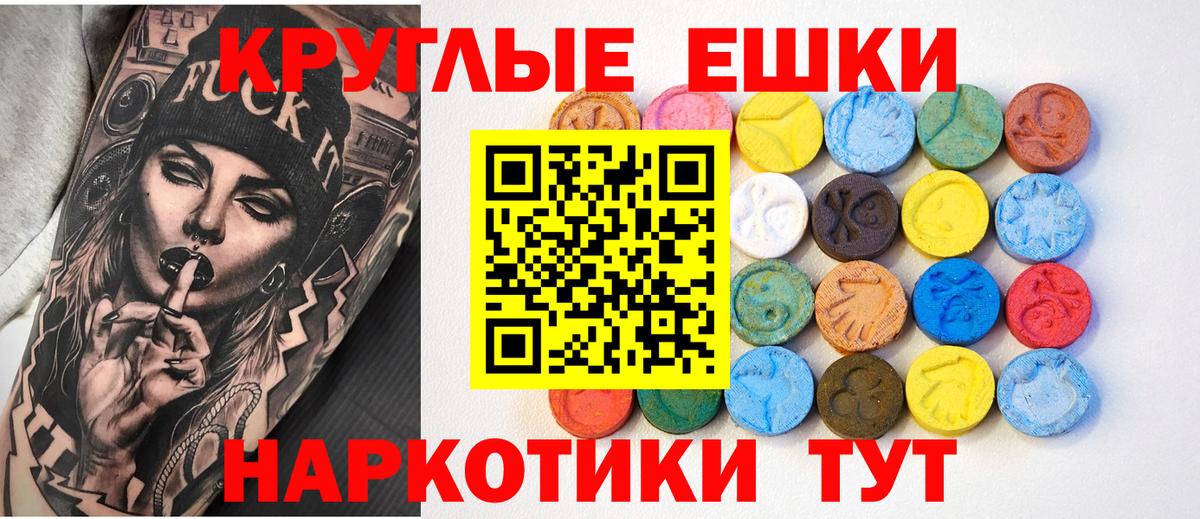 Экстази Philipp Plein Гай