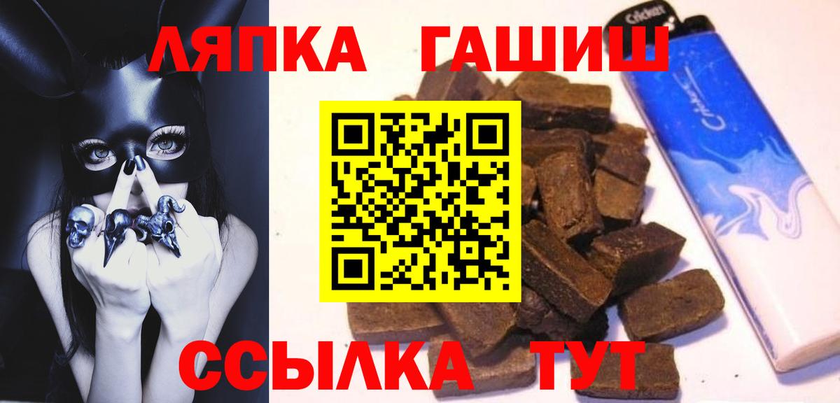 Гай  ГАШИШ ice o lator  Гашиш Ice-O-Lator  Вход с VPN 