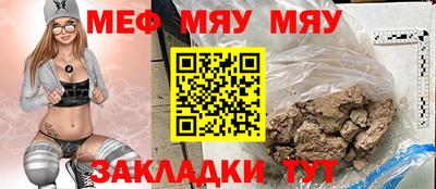 COCAINE Мариинск