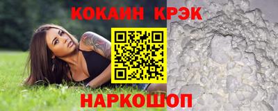 COCAINE Мариинск