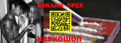 спиды Малоярославец