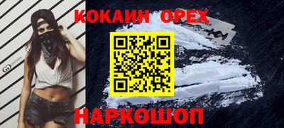 COCAINE Мариинск