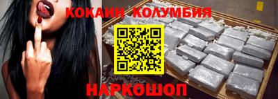 спиды Малоярославец