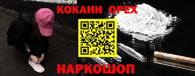 спиды Малоярославец