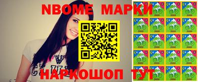 спиды Малоярославец