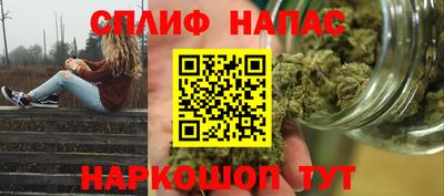 спиды Малоярославец