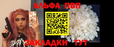 спиды Малоярославец