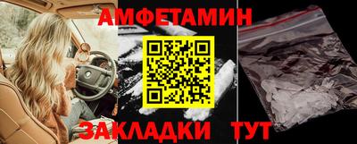 спиды Малоярославец