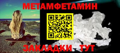спиды Малоярославец