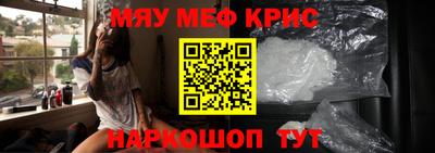 спиды Малоярославец