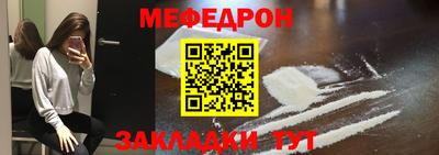 спиды Малоярославец