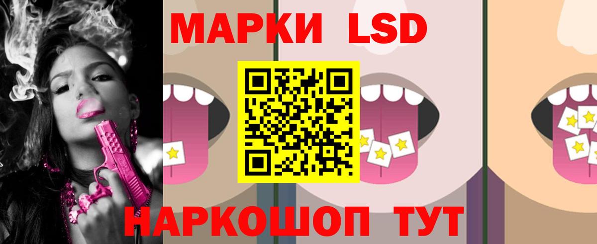 LSD-25 экстази кислота  ЛСД экстази ecstasy  Гай  Вход с VPN 