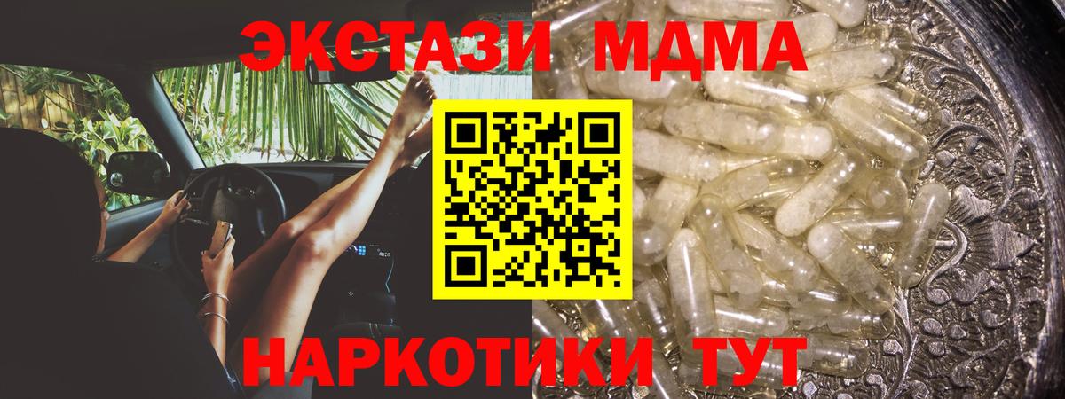 MDMA VHQ Гай