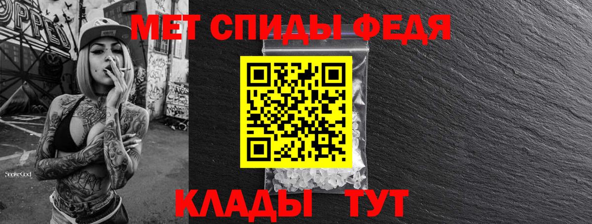 Метамфетамин винт Гай