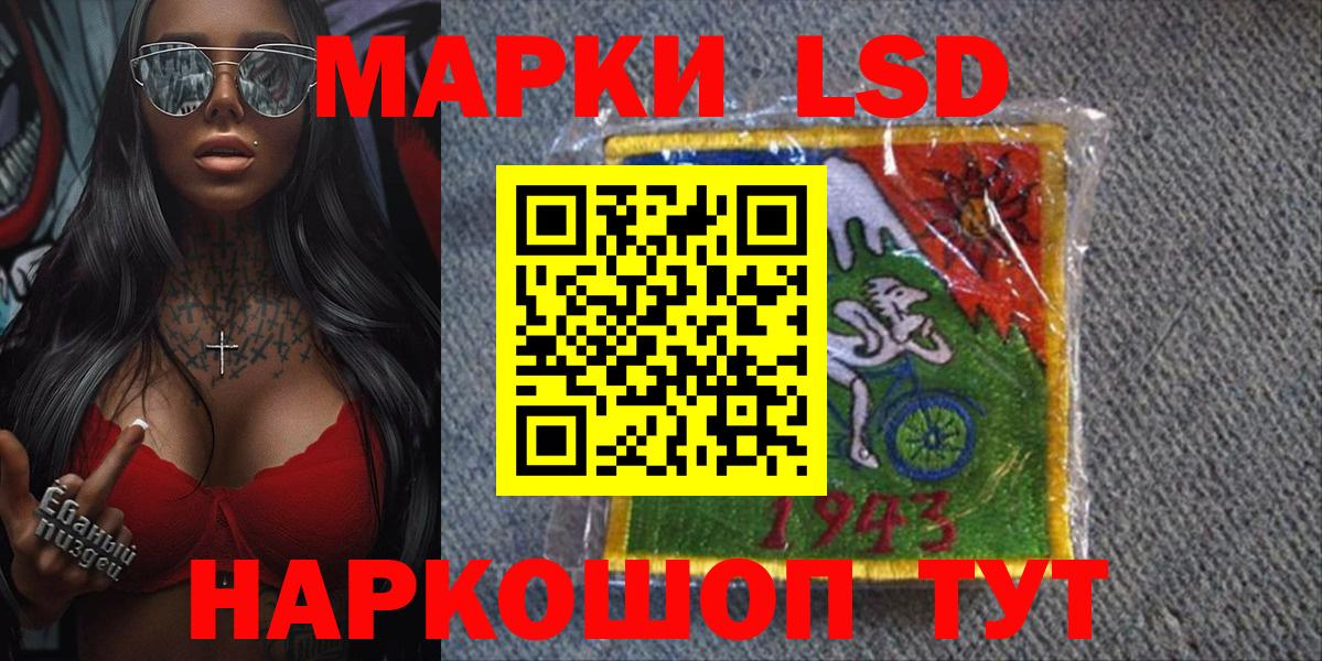 Марки 25I-NBOMe  Марки NBOMe 1500мкг  Вход с VPN  Гай 