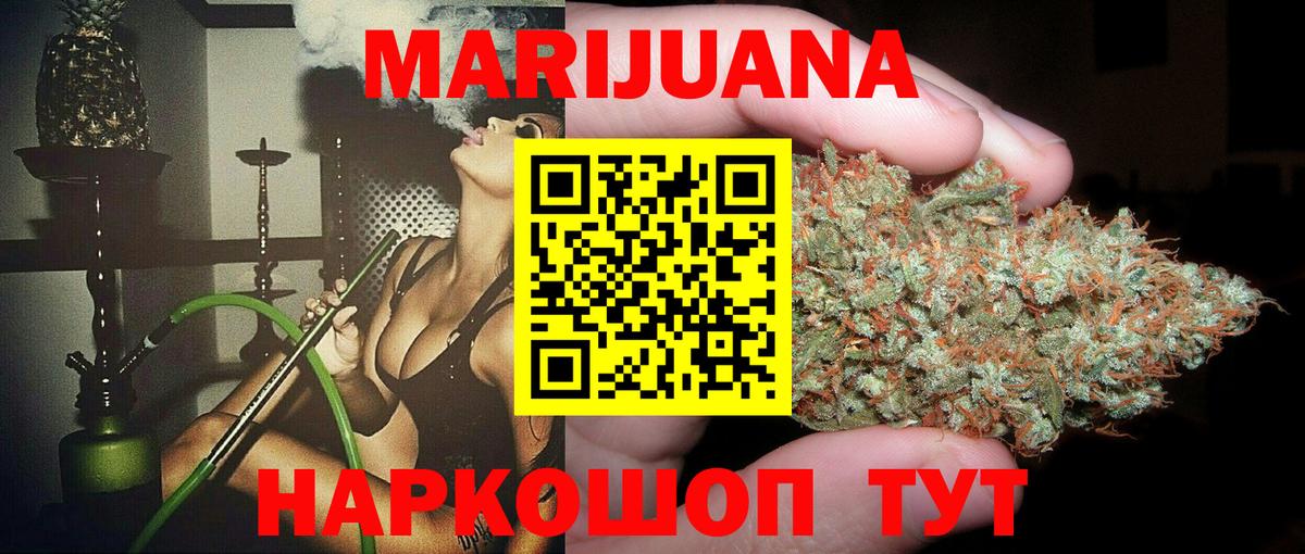 Марихуана VHQ Гай