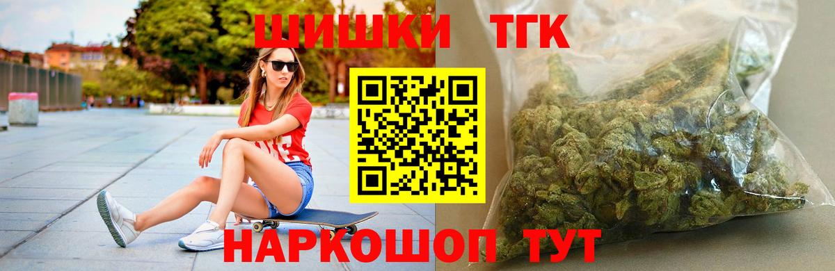Бошки Шишки Ganja  Бошки Шишки семена  Каннабис Bruce Banner  Гай  Вход с VPN 